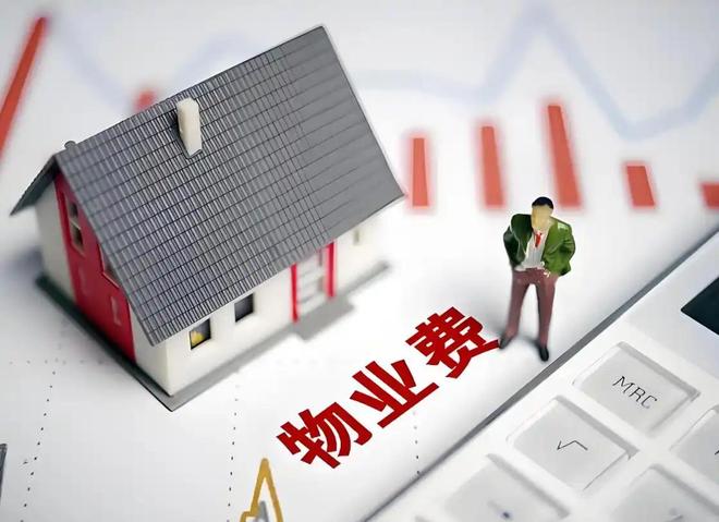 法官问为何不交物业费业主反问:不交税违法费违法吗